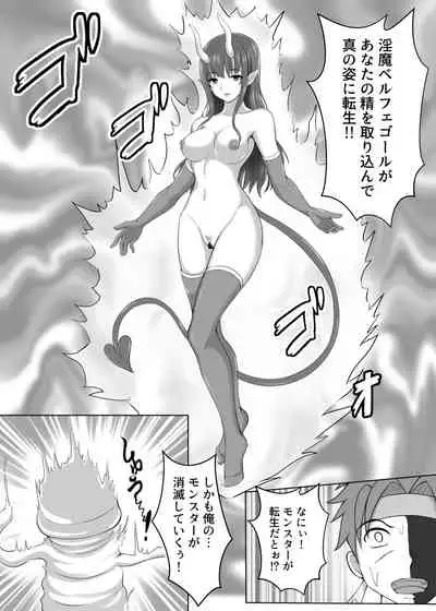 カードバトルでモンスター娘に犯される合同誌1 熱闘編