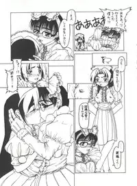 (C56) [Forbidden City (Kikusui)] Sword Dancer (Jubei-chan, Hikaru no Go)