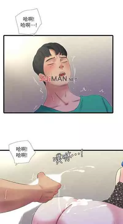 【周四连载】亲家四姐妹（作者：愛摸） 第1~67话