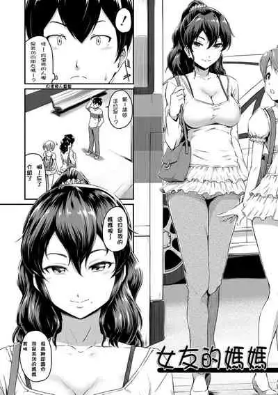 [Takayama Chihiro] (