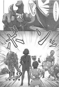 (SC2018 Summer) [Furuya (TAKE)] Ura Choroi Report - MOON OF THE TWILIGHT (IS <Infinite Stratos>)