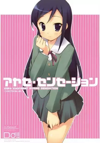 Ayase Sensation