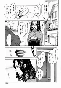 [Hiryuu Ran] HA-HA