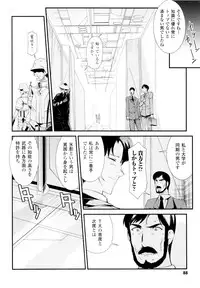[Hiura R & Okuda Seiji, Kumazaki Satoru] Dream Hunter Rem XX -Ao no Kikan Kishi-
