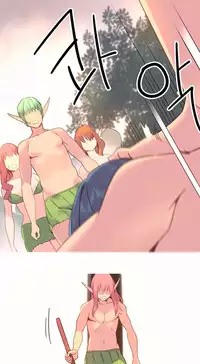 [Tankguy, ROZER] A World That I Rule Ch.01-33 [English] (Game of Scanlation) (Ongoing)