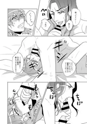 ミン蒼のうすいほん