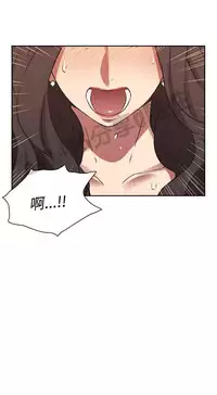 老师,好久不见 [女教师] 01-14话