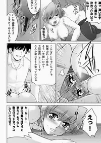[Zen9] Insert
