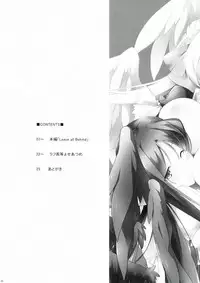 (Puniket 28) [C.R's Nest (C.R)] Hofuku? Hofuku? 5 (Horizon in the Middle of Nowhere)