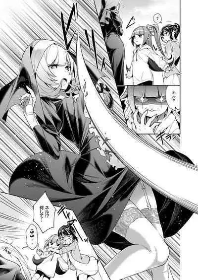 Yokubou Pandora Yokubou 1-31