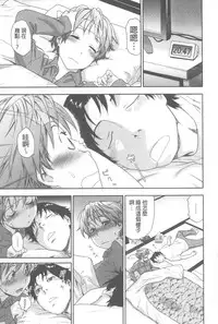 [Yamatogawa] Vanilla Essence | 甜美香濃的香草精華 [Chinese]