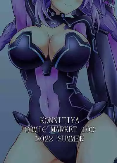 [今日屋 (kyouこの頃)] 催眠アプリ-凛々しい女神様たちが催眠で堕ちるはずがない-