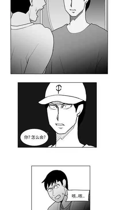 失蹤的房客 1-48