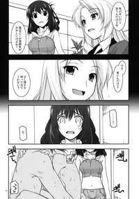 (SC56) [ANGYADOW (Shikei)] Rixia Ijiri 2 (The Legend of Heroes Ao no Kiseki)