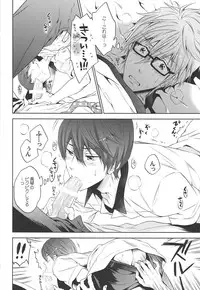 (C86) [CACHE-CACHE (Nanjou Papiko)] Take your order (Free!)