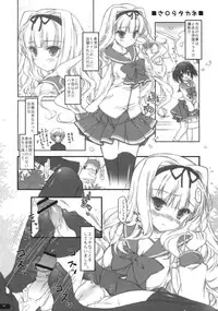 (COMIC1☆6) [Konoha (Hotei Kazuha)] Takane to Issho ni Natsuyasumi! (THE IDOLM@STER)