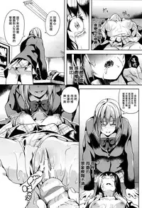 [DATE] reincarnation ~Kuroi Kioku~ #2 (COMIC Unreal 2016-02 Vol. 59) [Chinese] [無邪気漢化組]