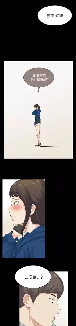 斯德哥尔摩症候群