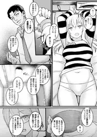 [Anthology] 2D Comic Magazine Keimusho de Aegu Onna-tachi Vol. 2 [Digital]