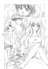 (C71) [Ikibata 49ers (Nishiki Yoshimune)] Zero Revo (Zero no Tsukaima)