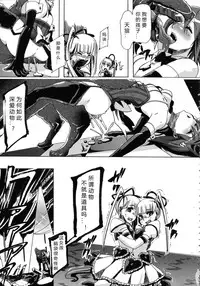 [Chikiko] Kemo Koi ~Naze Hito wa Kemono to Koi ni Ochiru no ka~ Ch.1-4 [Chinese] [翠星石汉化]