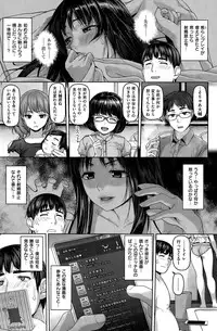 COMIC Shitsurakuten 2015-09