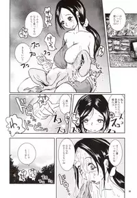 [Erotic Fantasy Larvaturs (Takaishi Fuu)] Kinshin Kaerukan - Mama o Aishi Sugita Kogaeru no Monogatari [Digital]