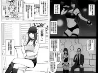 [Crimson] Idol Kyousei ~Smapho de Meirei shita Koto ga Genjitsu ni~ [Kanzen Ban] 2 | 偶像明星強制操作 ~用手機所下達的命令都會被實踐~【完全版】 2 [Chinese]