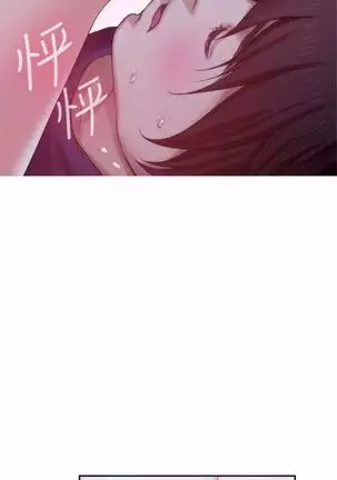 （週5）S-Mate 1-82 中文翻譯（更新中）