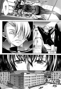 [Kino Hitoshi] Shinjin Jokyoushi Shinjou Yuuko (Jou) [Chinese] [新卡改圖重嵌]