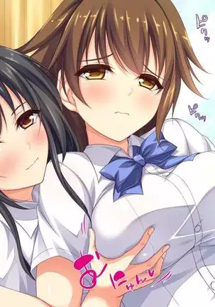 Iroiro na Motsu ni Gitai shi te e Tchi na Itazura Shi Houdai