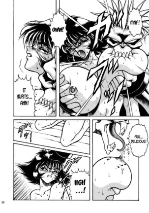 THE HEAT THREE -first part only-