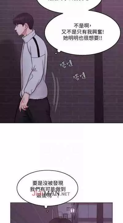 【周一连载】湿身游泳课（作者：0510&TB Production） 第1~19话