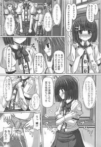 [Anthology] Kawai Sugiru Boku 2