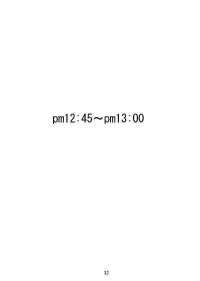 [Mosquito Man] Yankee Zuma Akemi ~Konsui Netorare Muchi Muchi Zuma~[Chinese] [新桥月白日语社] [Digital]