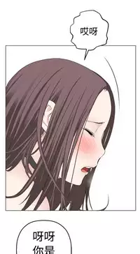 [SOSO] Franken Jo 为爱而生 法兰克赵 Ch.1~10 [Chinese]中文