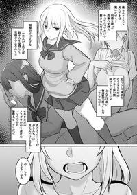 [Anthology] 2D Comic Magazine Keimusho de Aegu Onna-tachi Vol. 2 [Digital]