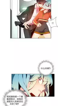 [Juder] 莉莉丝的纽带(Lilith`s Cord) Ch.1-15 [Chinese]