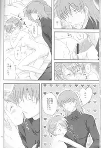 [Cubic (Hashi Cube)] HIEROPHANT AND UNIVERSE (PERSONA 3)