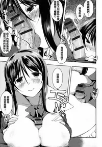 [Kaiduka] Tayun Purun Monyun [Chinese] [篆儀通文書坊漢化]