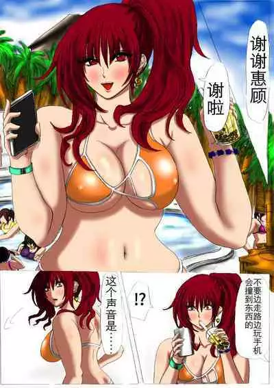 [ふくらみんと] 肉膨教师3（K记翻译）