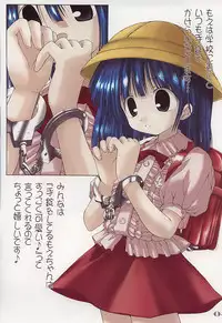 (C62) [Chuuni+OUT OF SIGHT (Kim Chii)] Ajisai Enikki