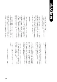 (C90) [Sorabatake (D@i)] Touhou Hiroukan (Touhou Project)