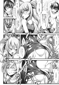 [100yen Locker] ロリで巨乳でコスプレな義母さんと中出しエッチ