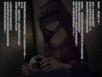 変な占い師の変なお導き（奇怪占卜师的奇怪指引）