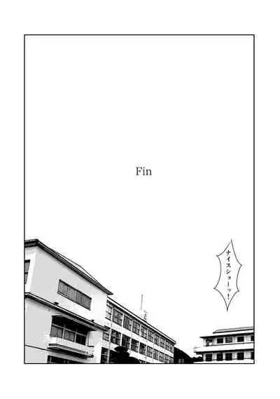 テニス部は野球部の手に堕ちました