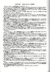 (C47) [HIGH RISK REVOLUTION (Iwasaki Hiromasa, Aizawa Hiroshi)] Shiori Daiishou Kuppuku | Shiori Vol.1 Submission (Tokimeki Memorial) [English] =LWB=