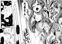 [Hiura R & Okuda Seiji, Kumazaki Satoru] Dream Hunter Rem XX -Ao no Kikan Kishi-