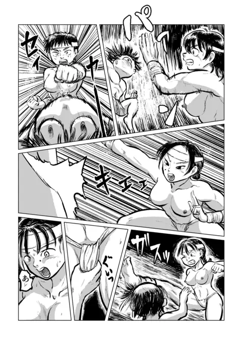 Kappa VS Female Diver