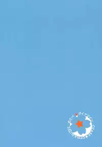 (C86) [Otabe Dynamites (Otabe Sakura)] Osawari Shitemo Ii desuyo | You Can Touch Me, You Know? (Kantai Collection -KanColle-) [English] {Lazarus H}